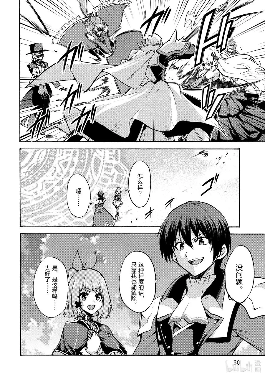 60 60 第10页