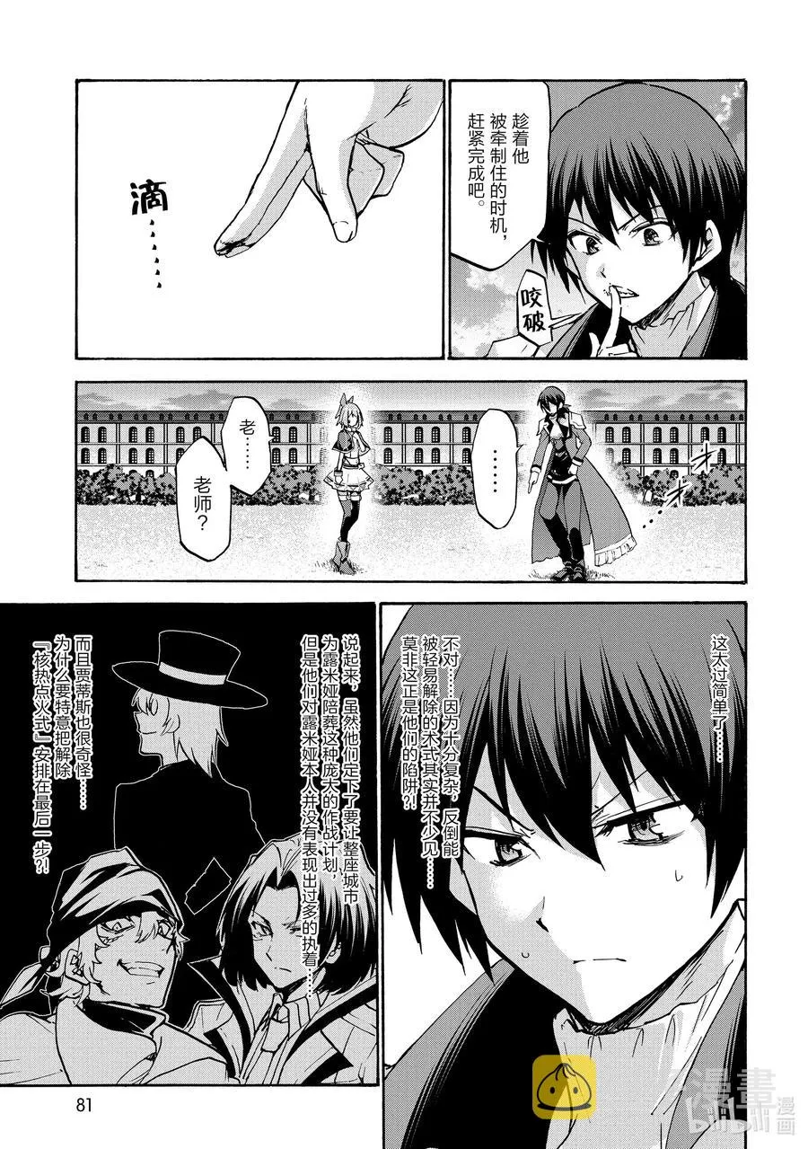 60 60 第11页