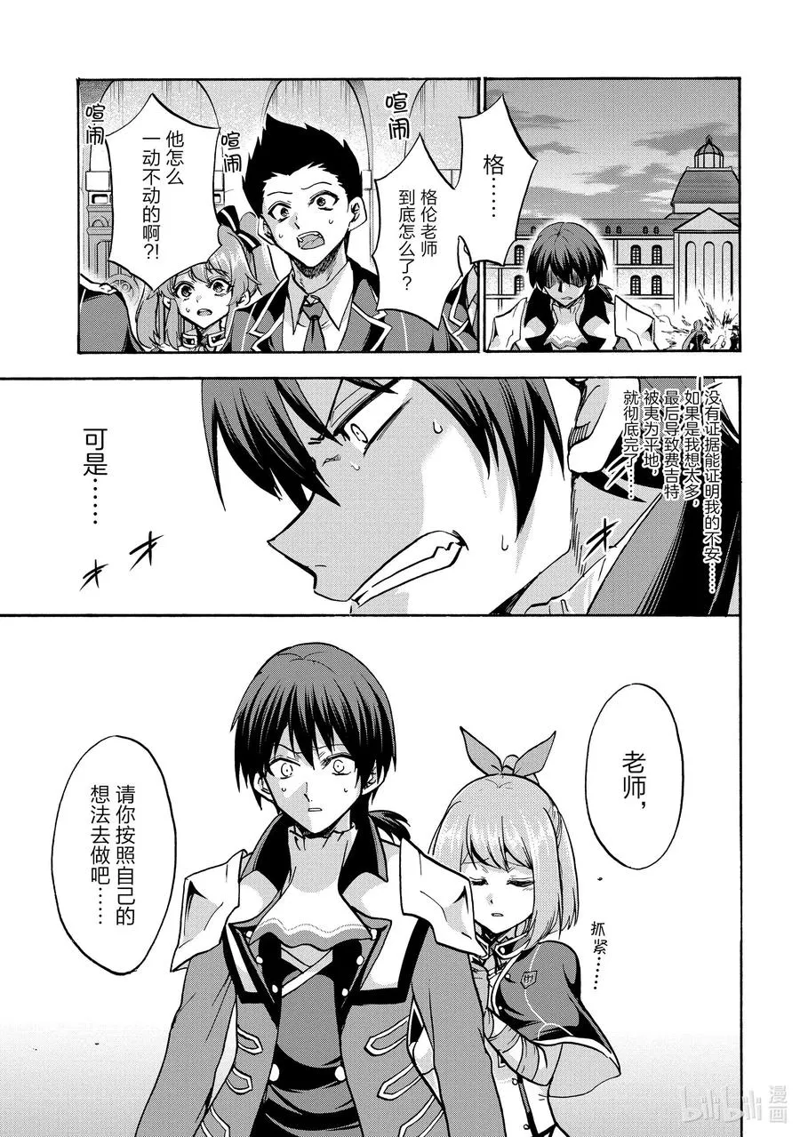60 60 第13页