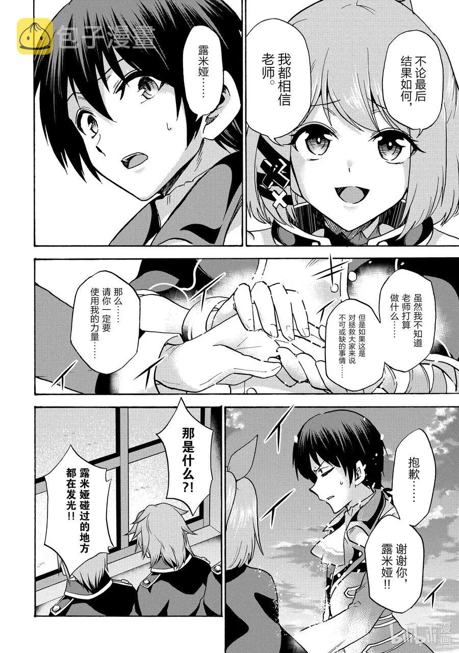 60 60 第14页