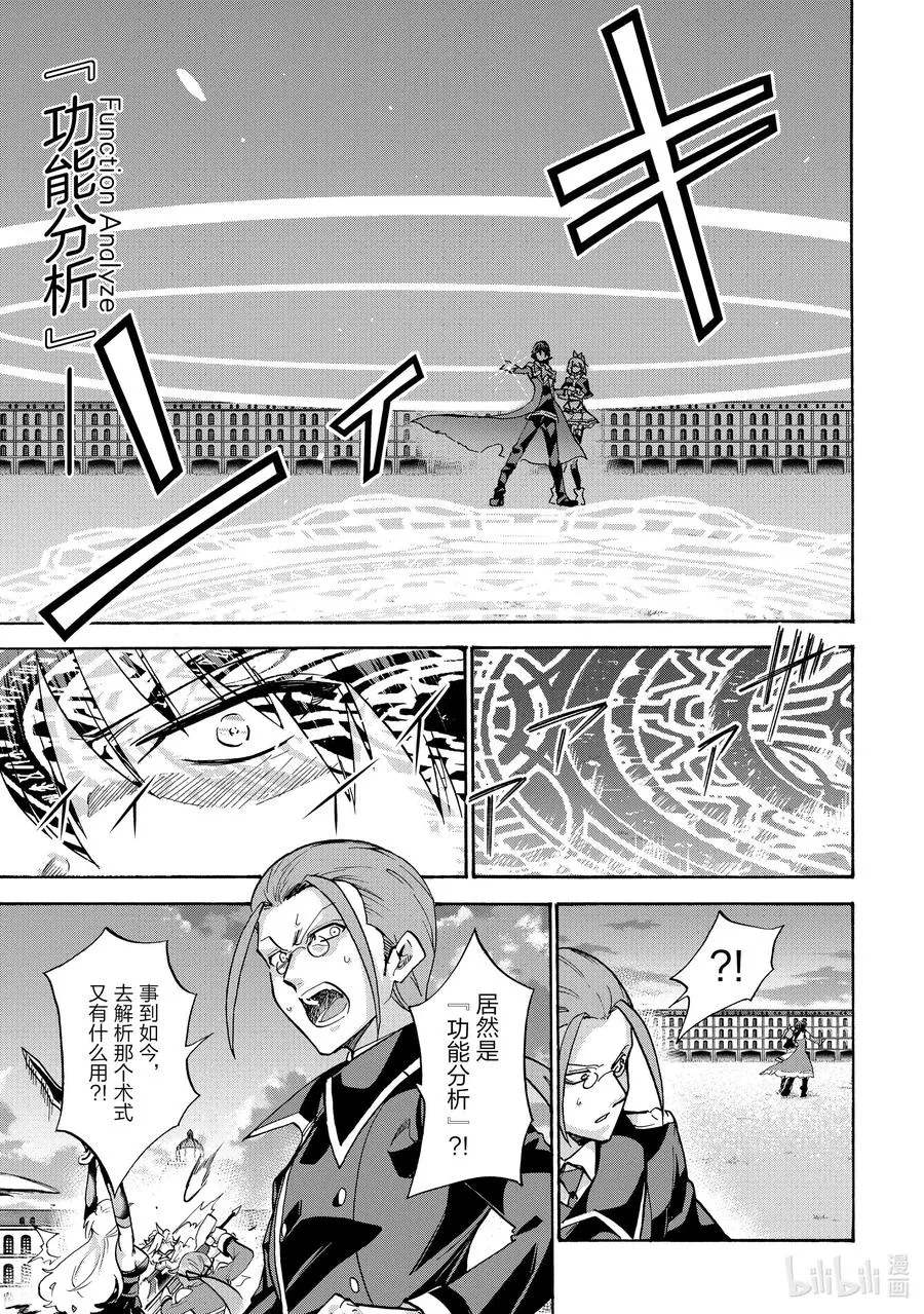 60 60 第15页