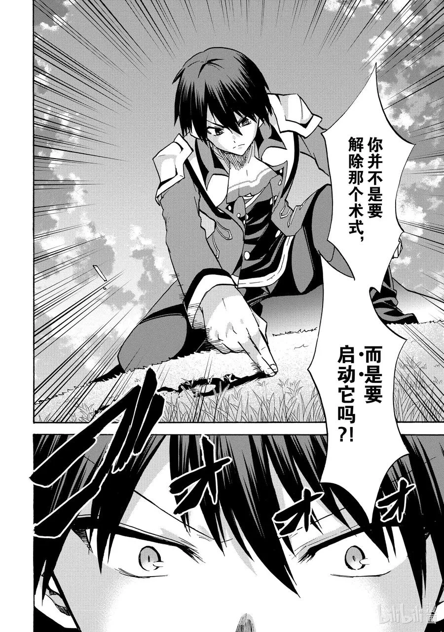 60 60 第18页