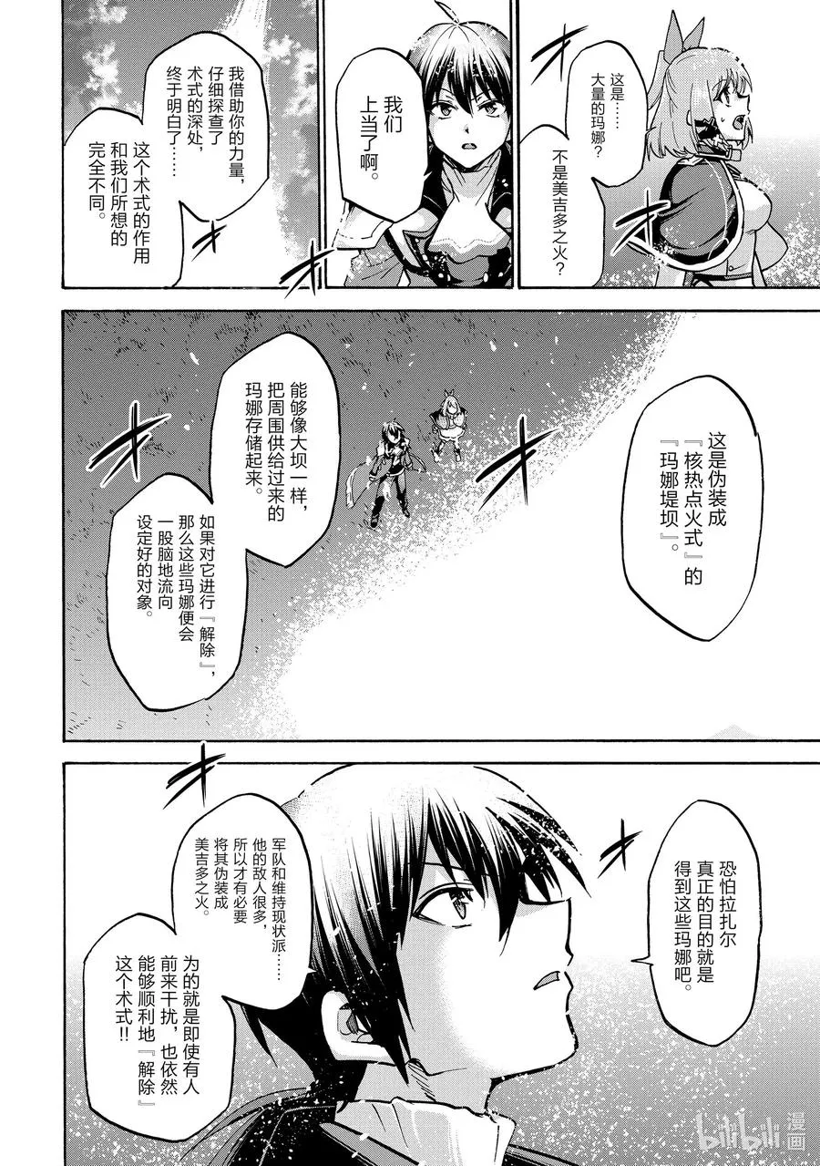 60 60 第26页