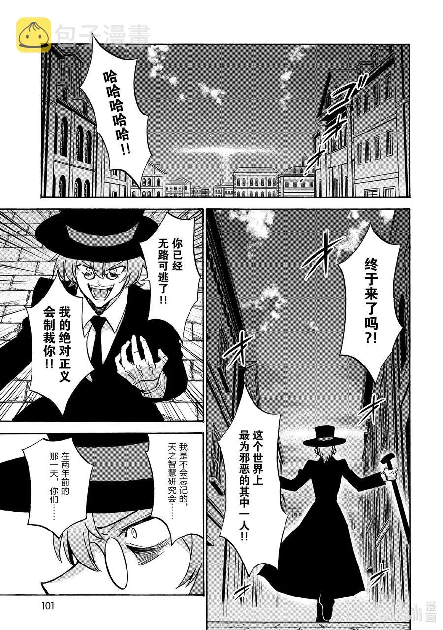 60 60 第31页