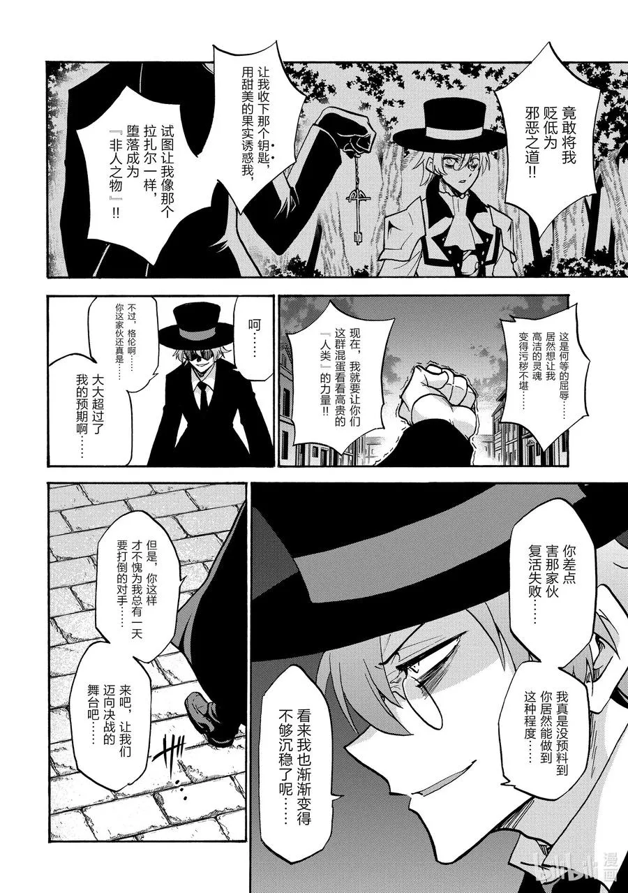 60 60 第32页