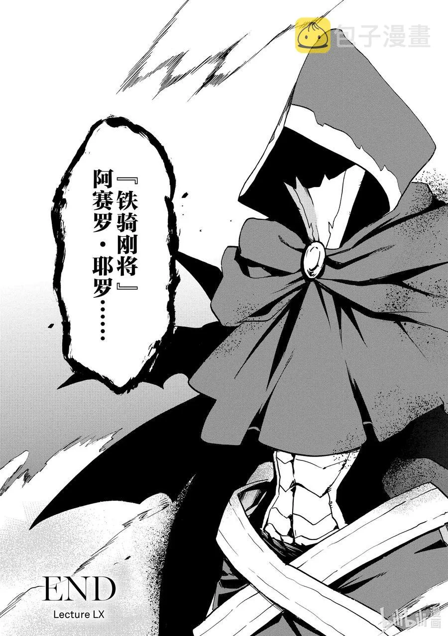 60 60 第37页