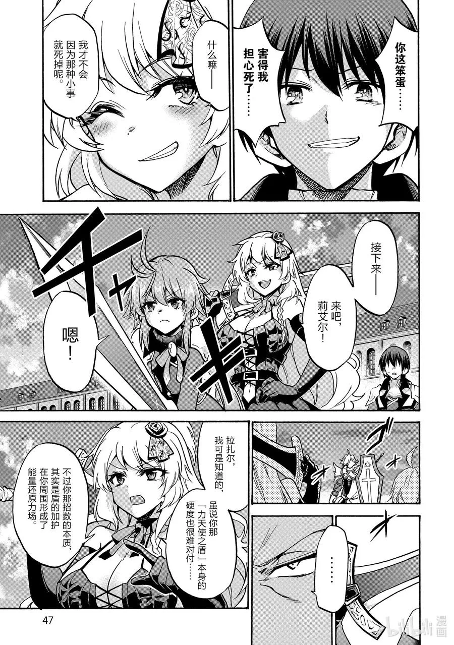 59 59 第11页