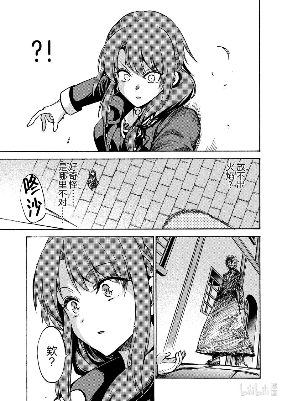 59 59 第25页
