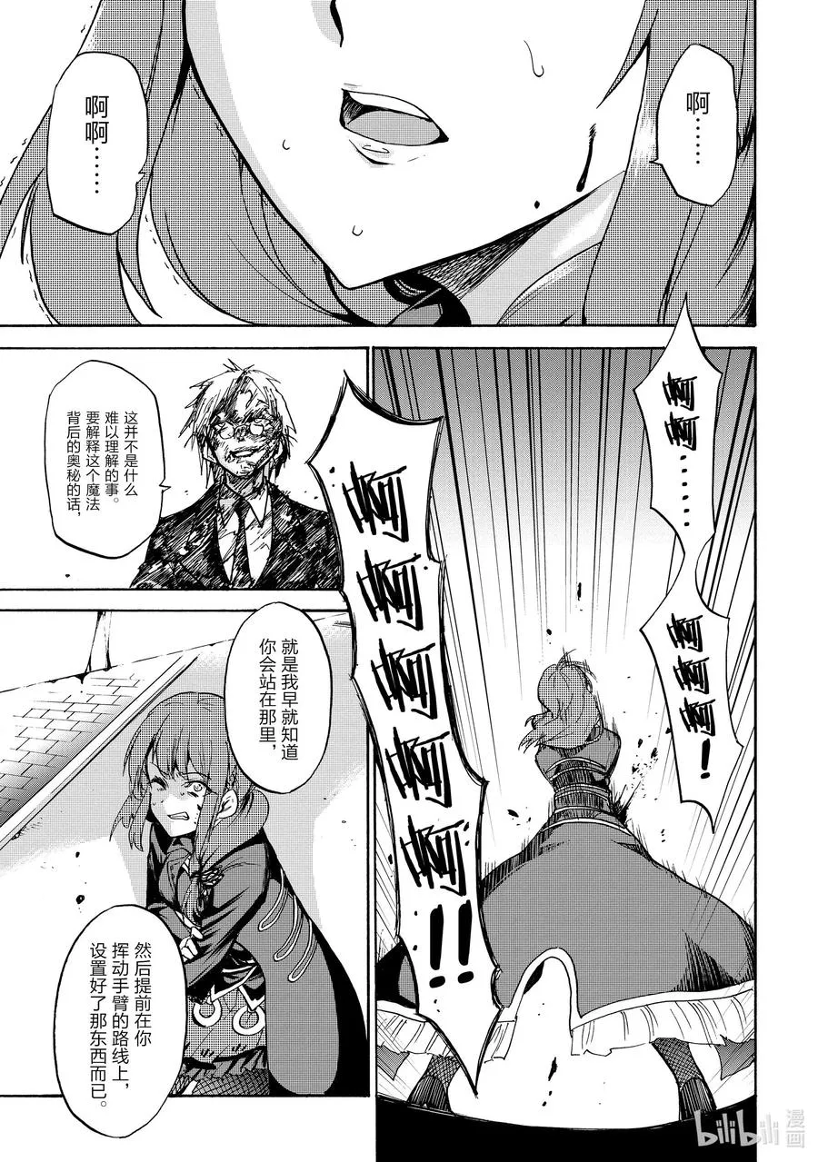 59 59 第27页