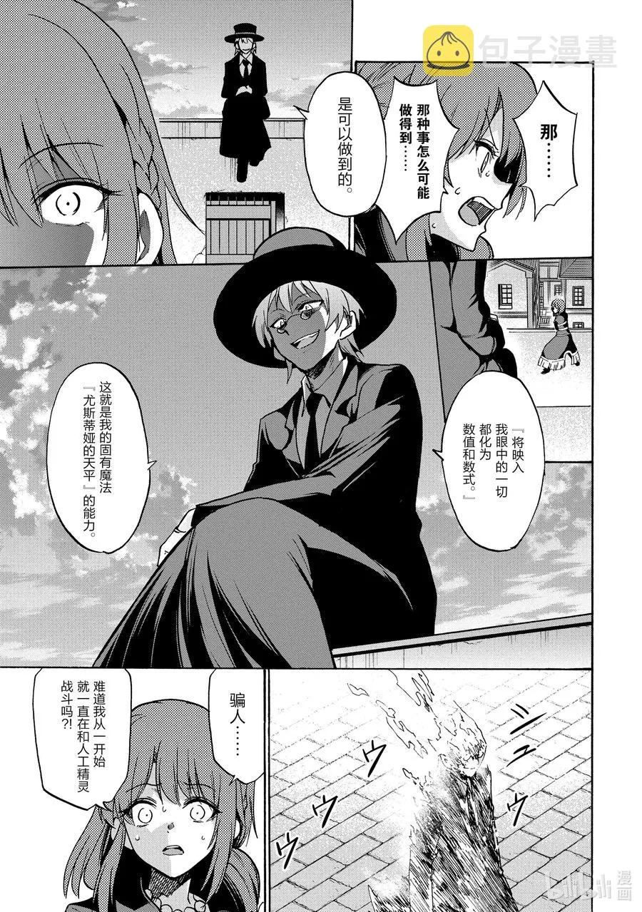 59 59 第29页