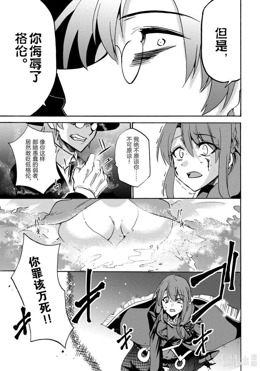 59 59 第31页