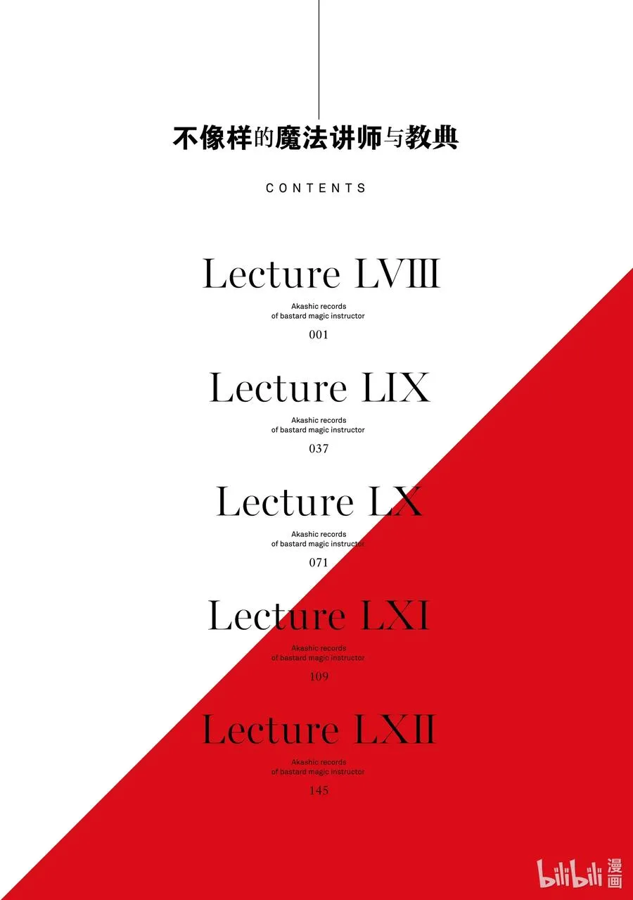 58 58 第5页