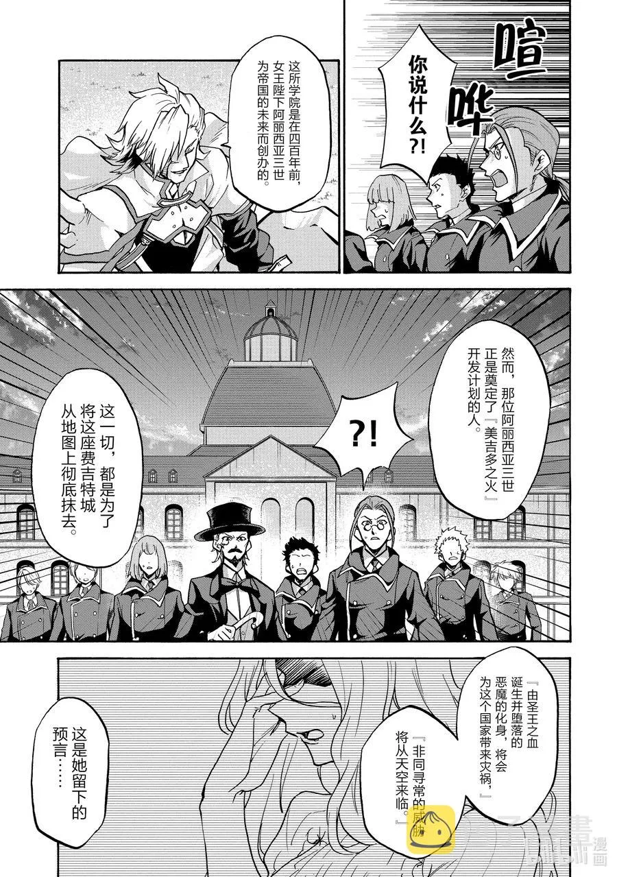 58 58 第8页