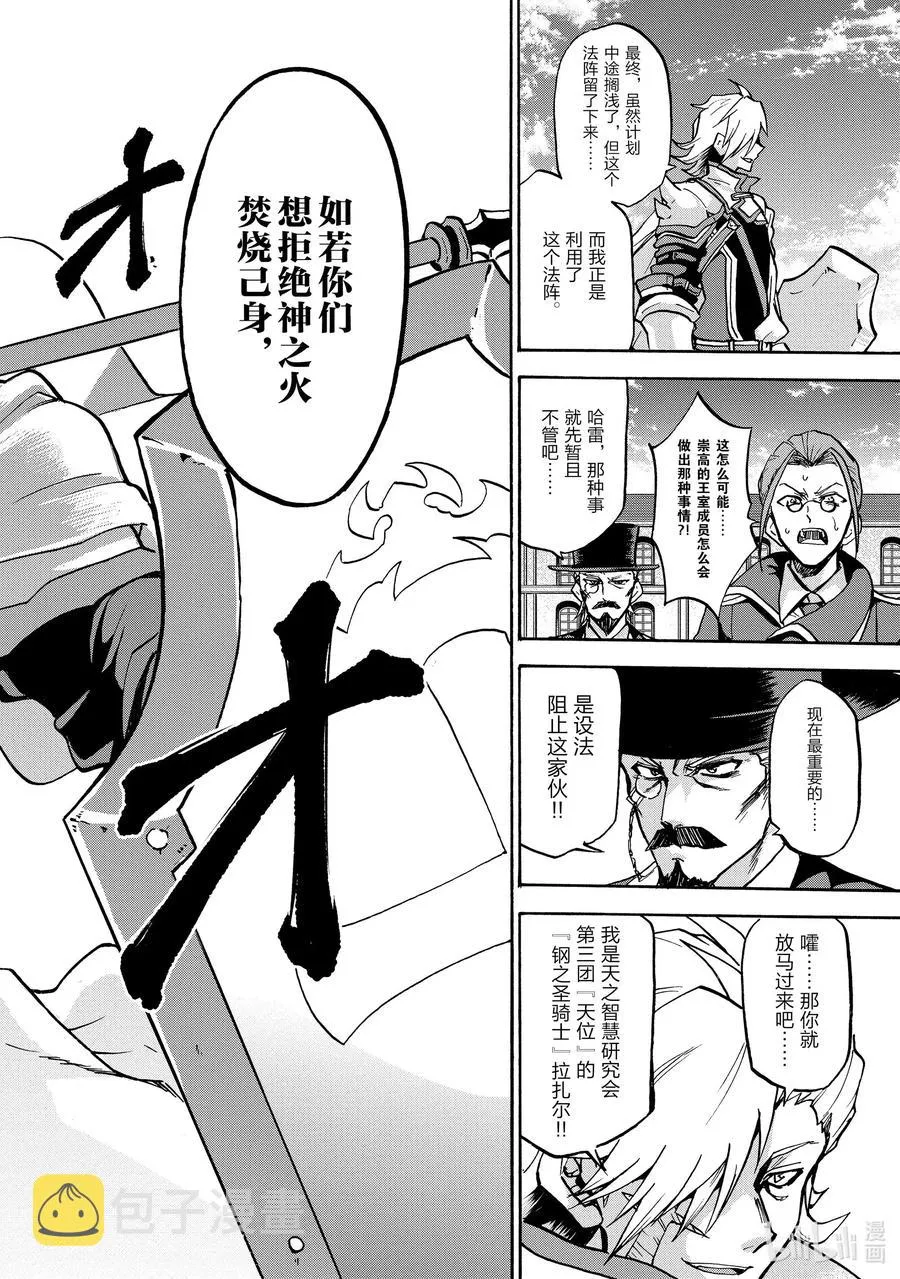 58 58 第9页