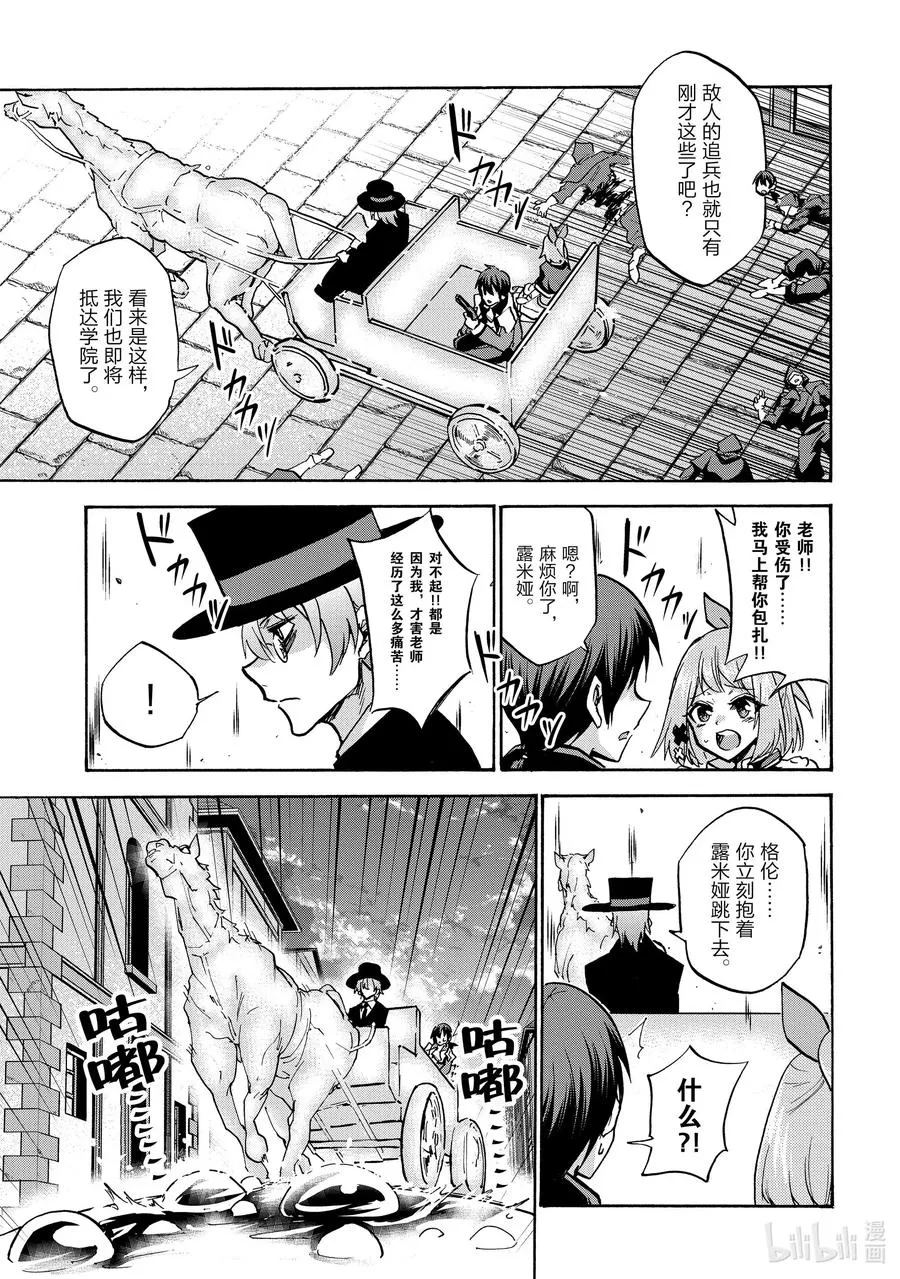 58 58 第14页