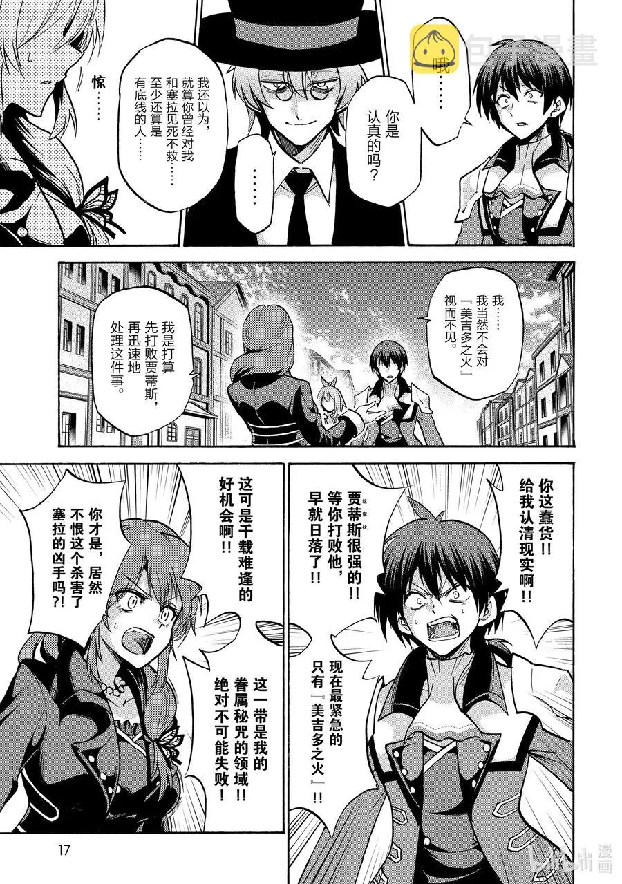 58 58 第18页