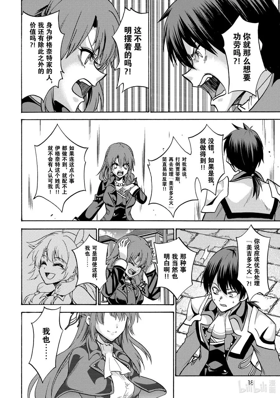 58 58 第19页