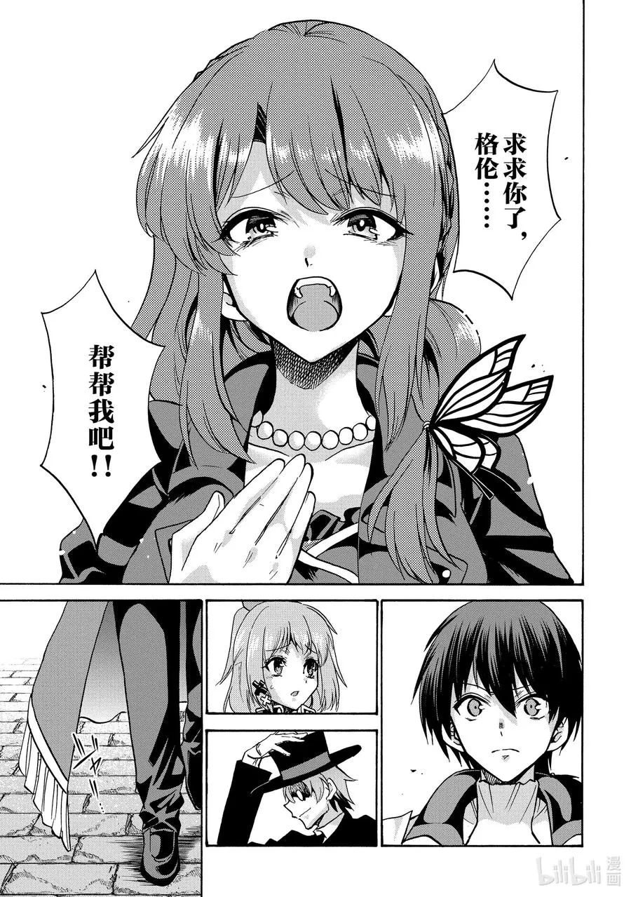 58 58 第20页