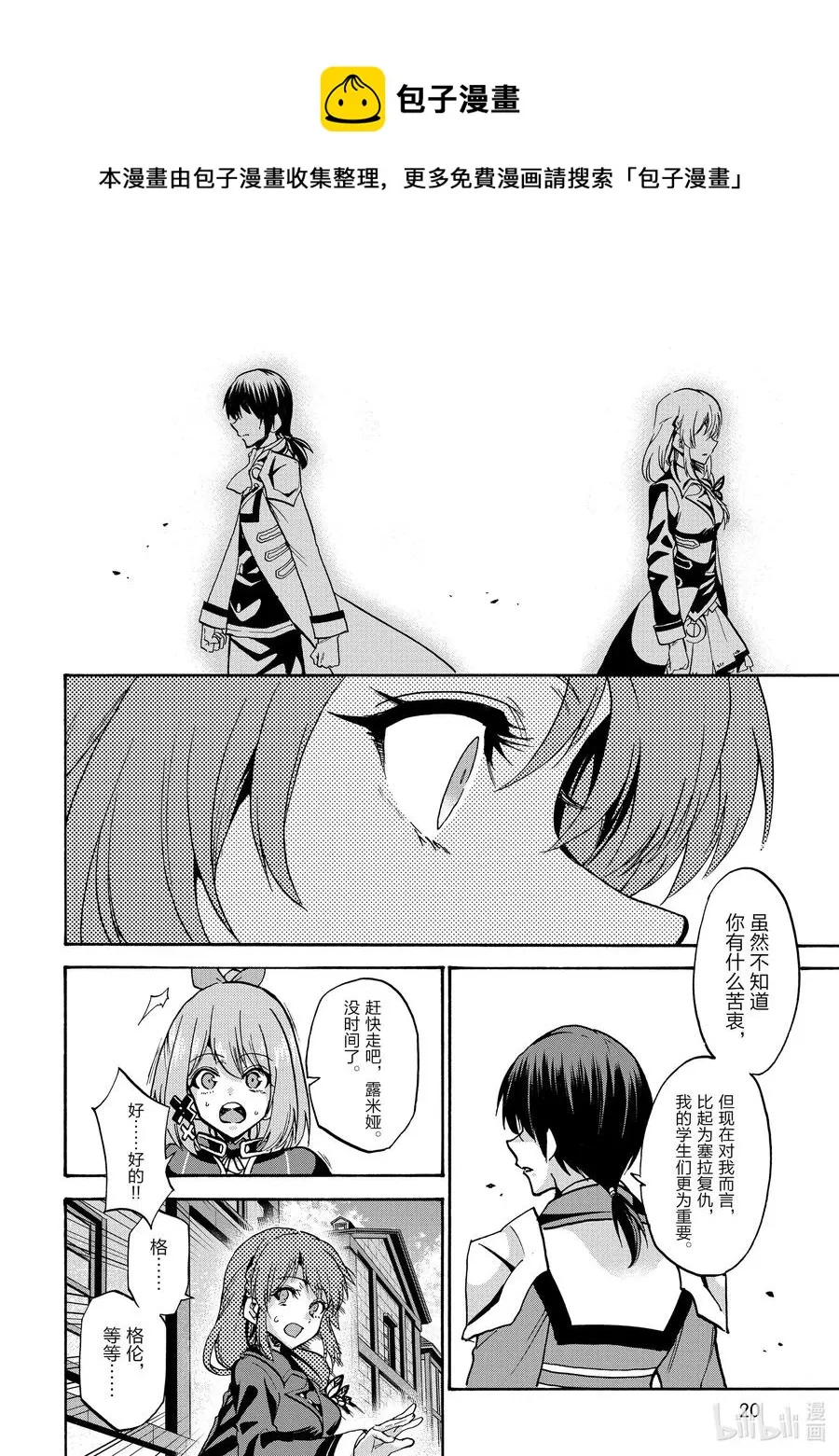 58 58 第21页