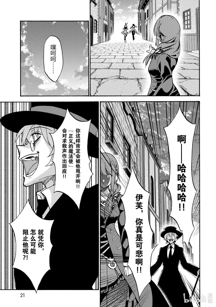 58 58 第22页