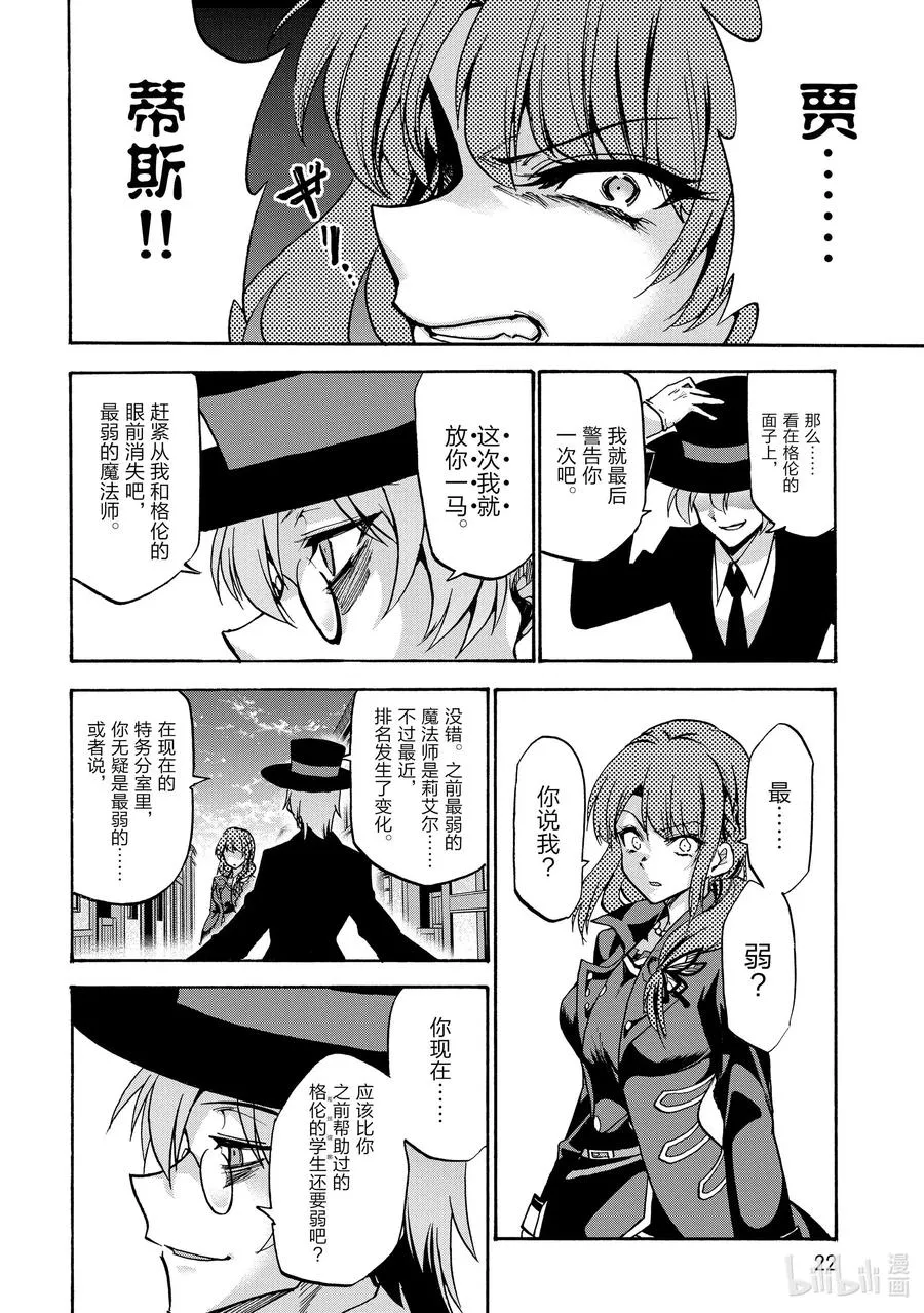 58 58 第23页