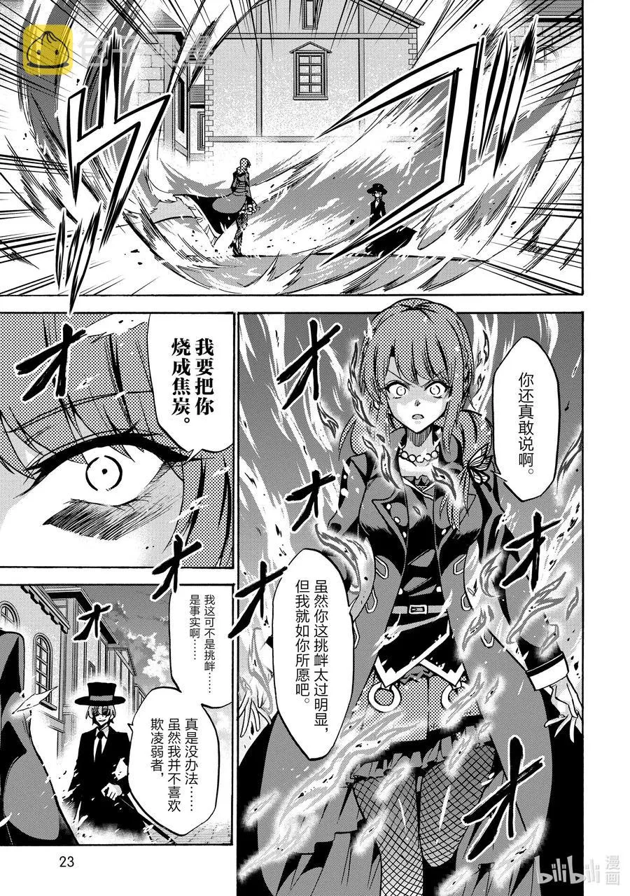 58 58 第24页