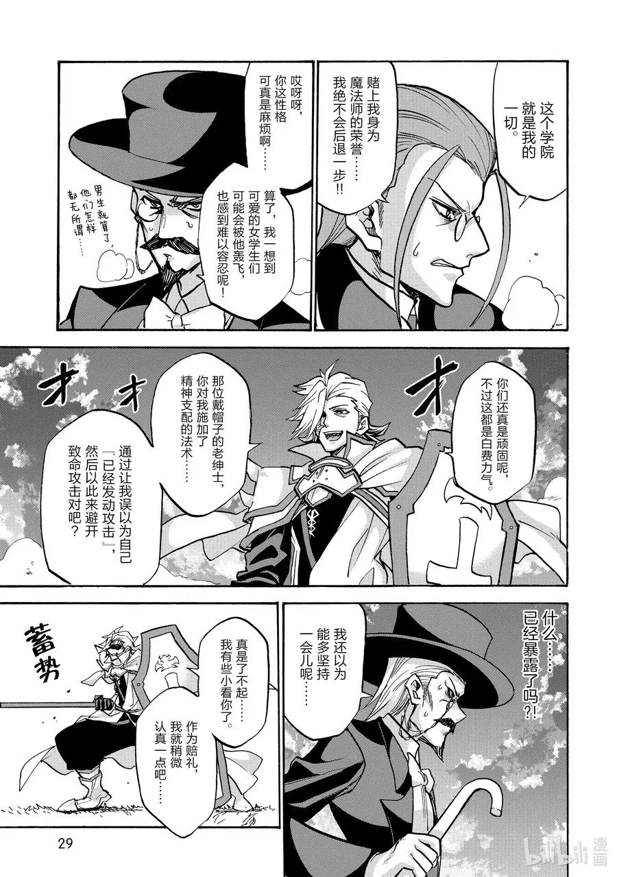 58 58 第30页