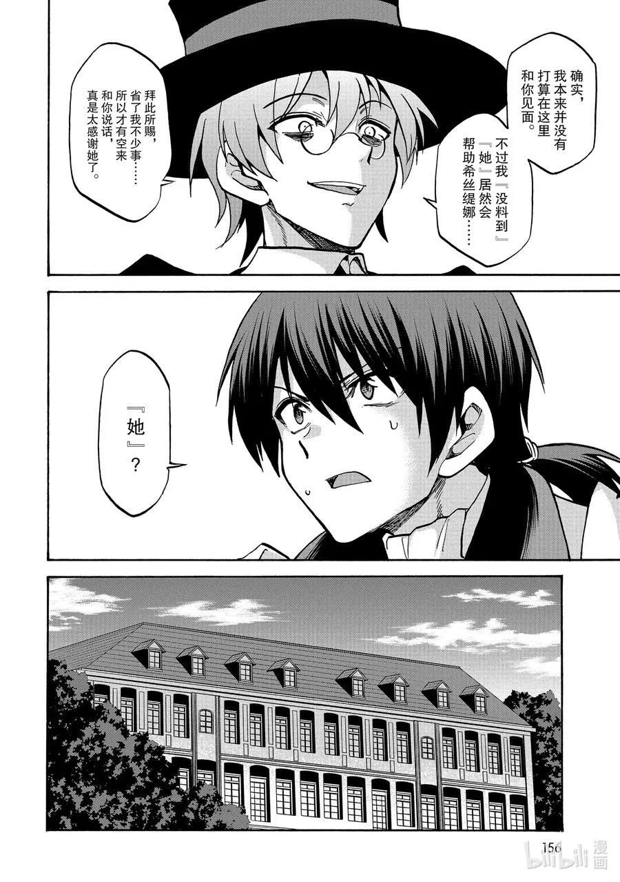 57 57 第6页
