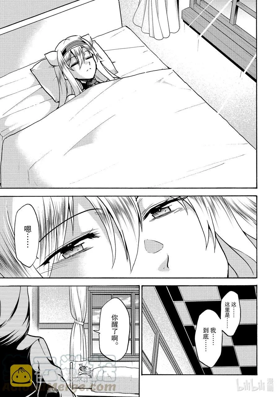 57 57 第7页