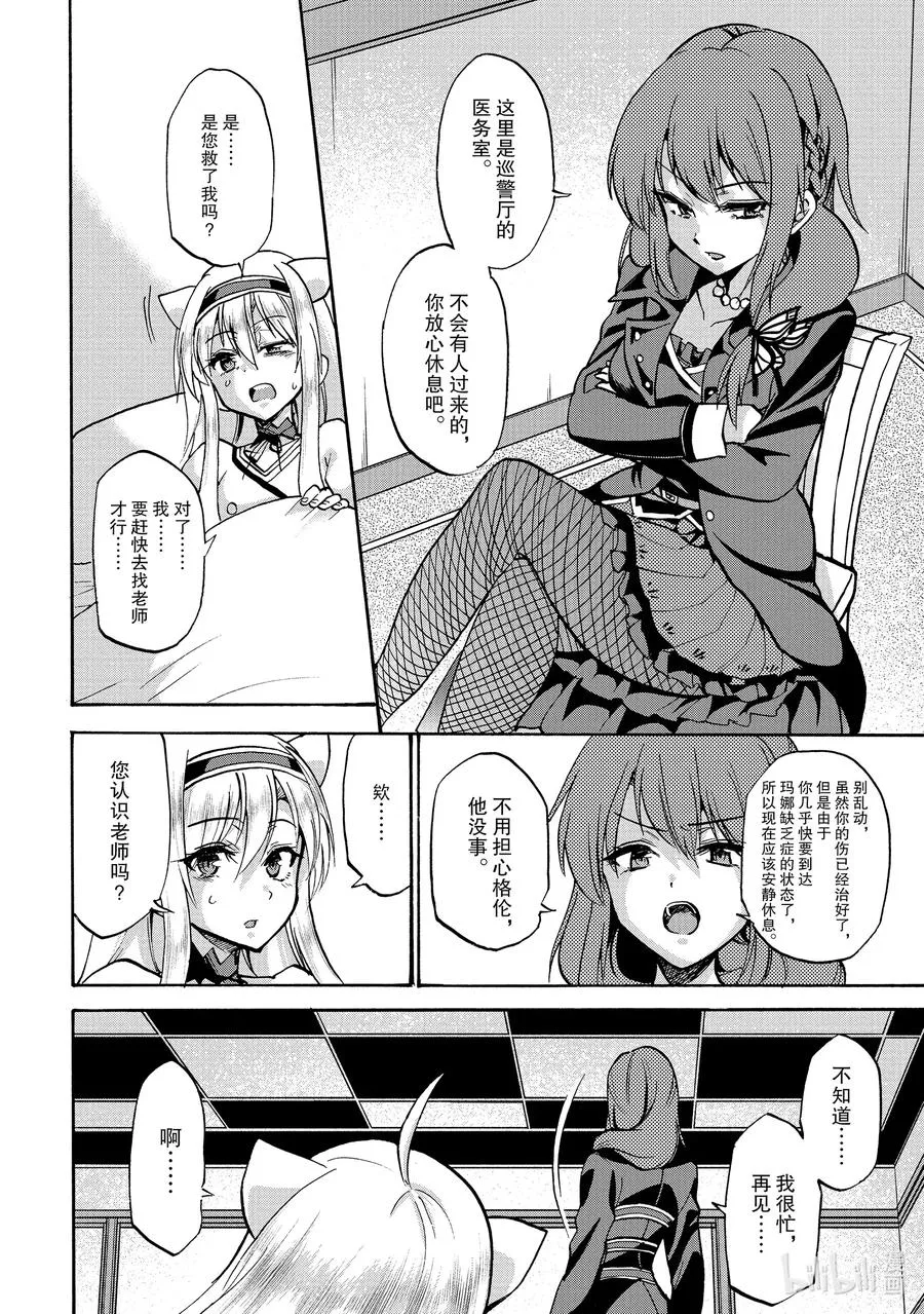 57 57 第8页