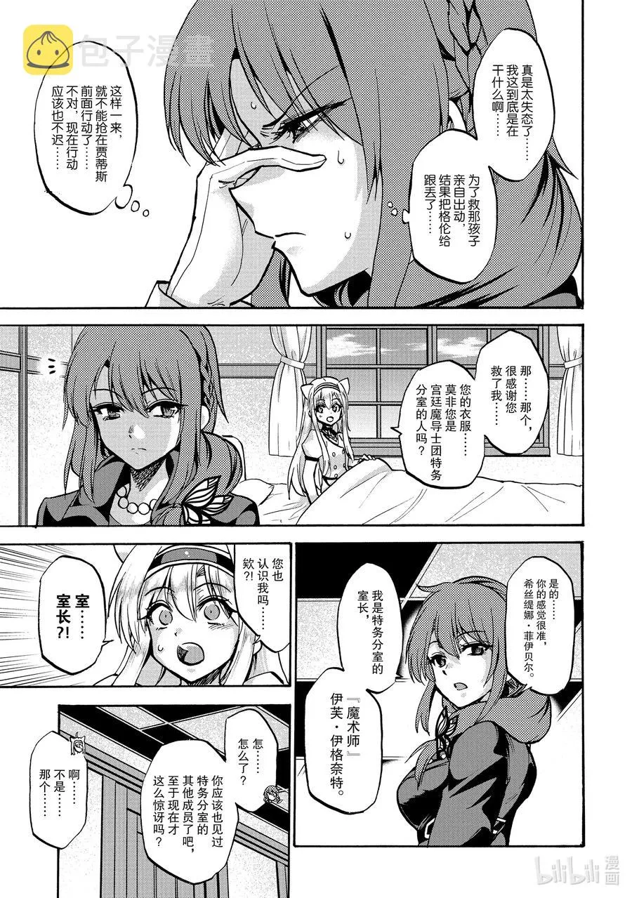57 57 第9页