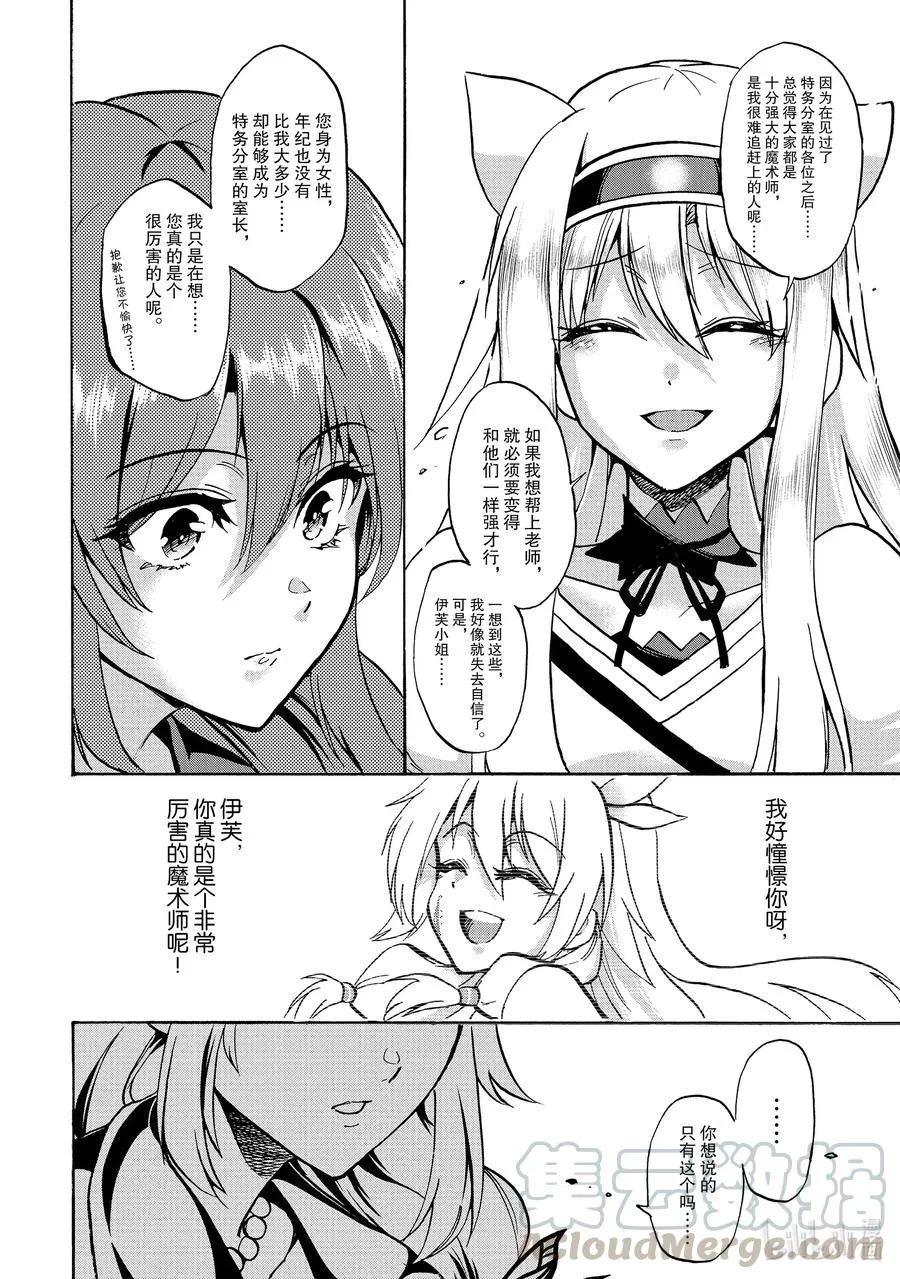 57 57 第10页