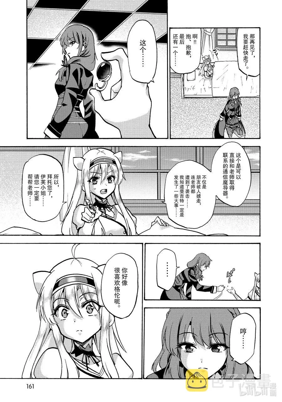 57 57 第11页