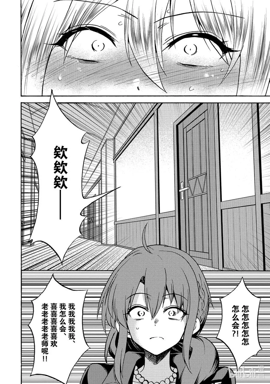 57 57 第12页