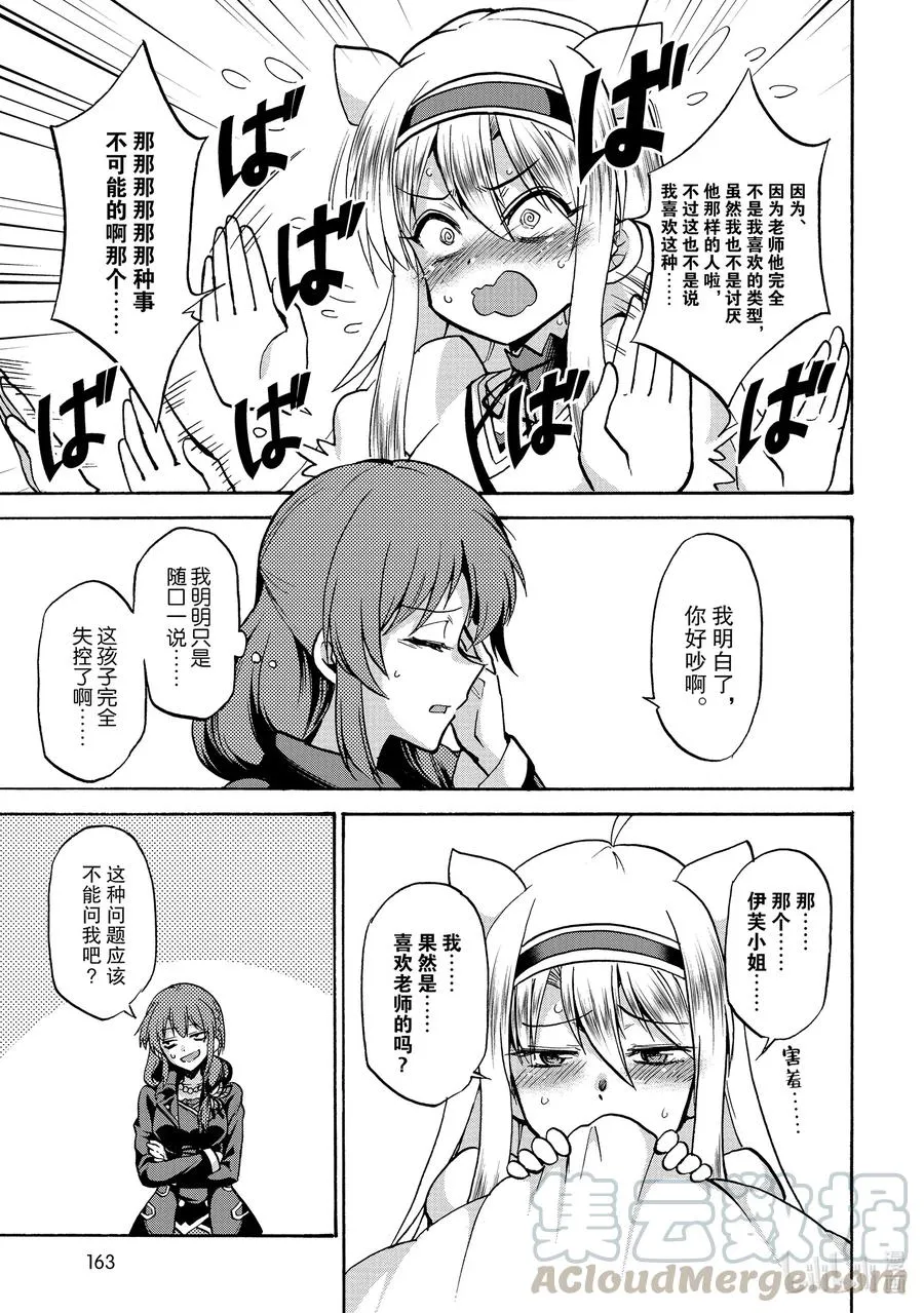 57 57 第13页