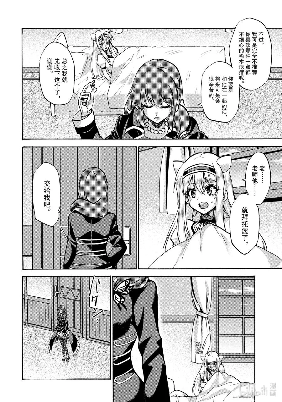 57 57 第14页