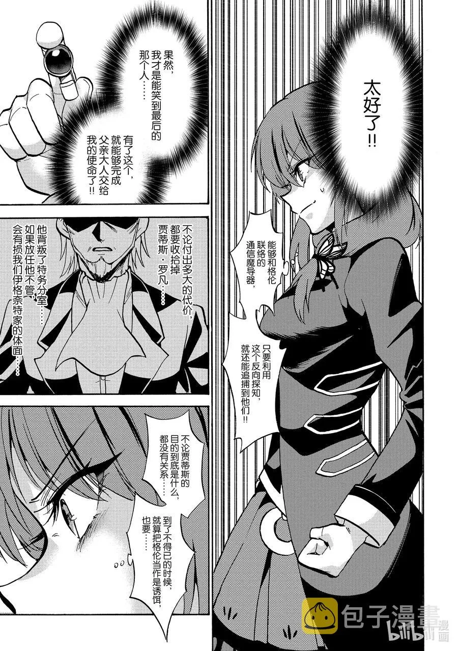 57 57 第15页
