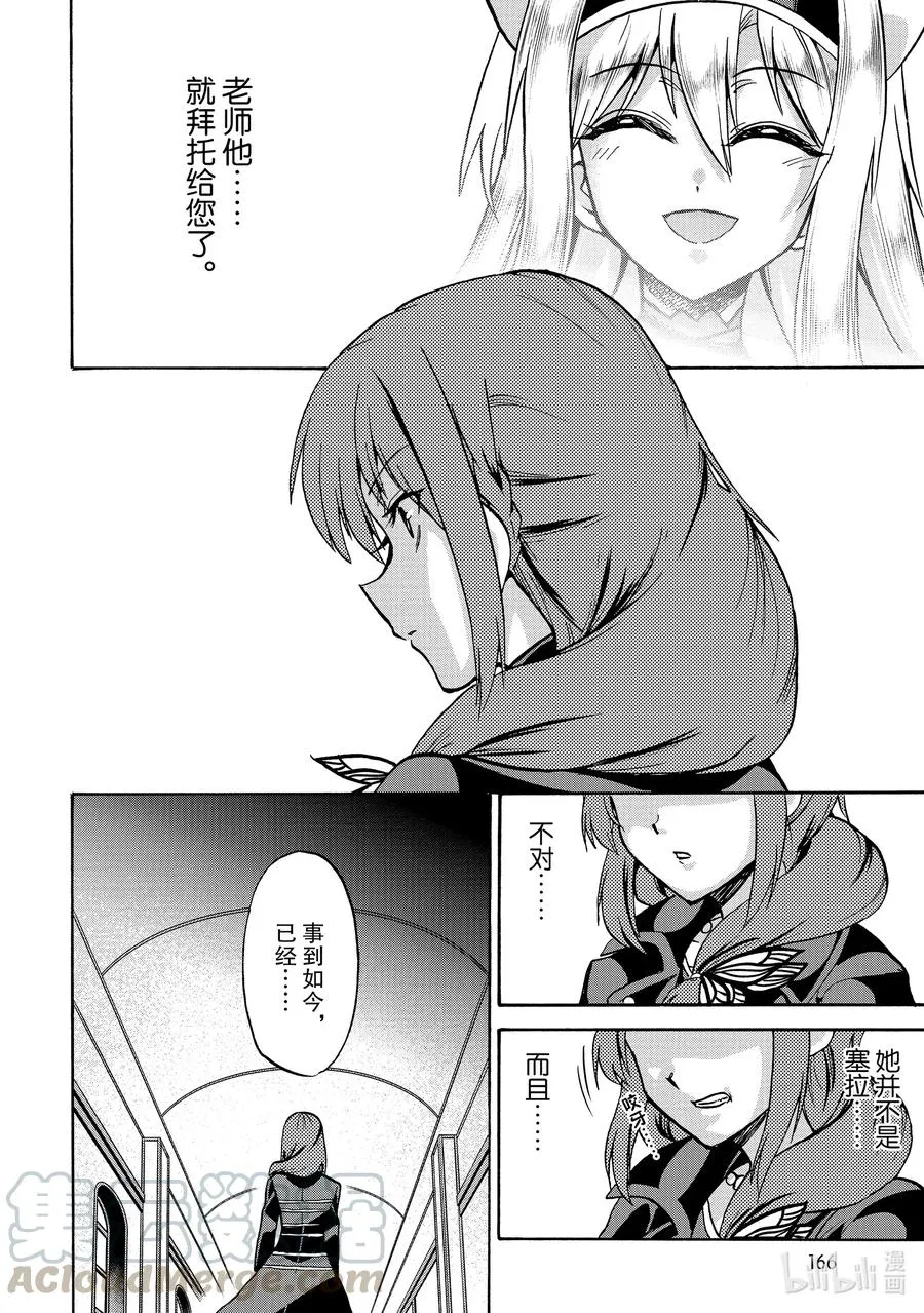 57 57 第16页
