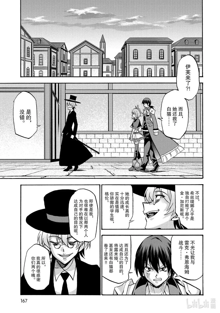 57 57 第17页