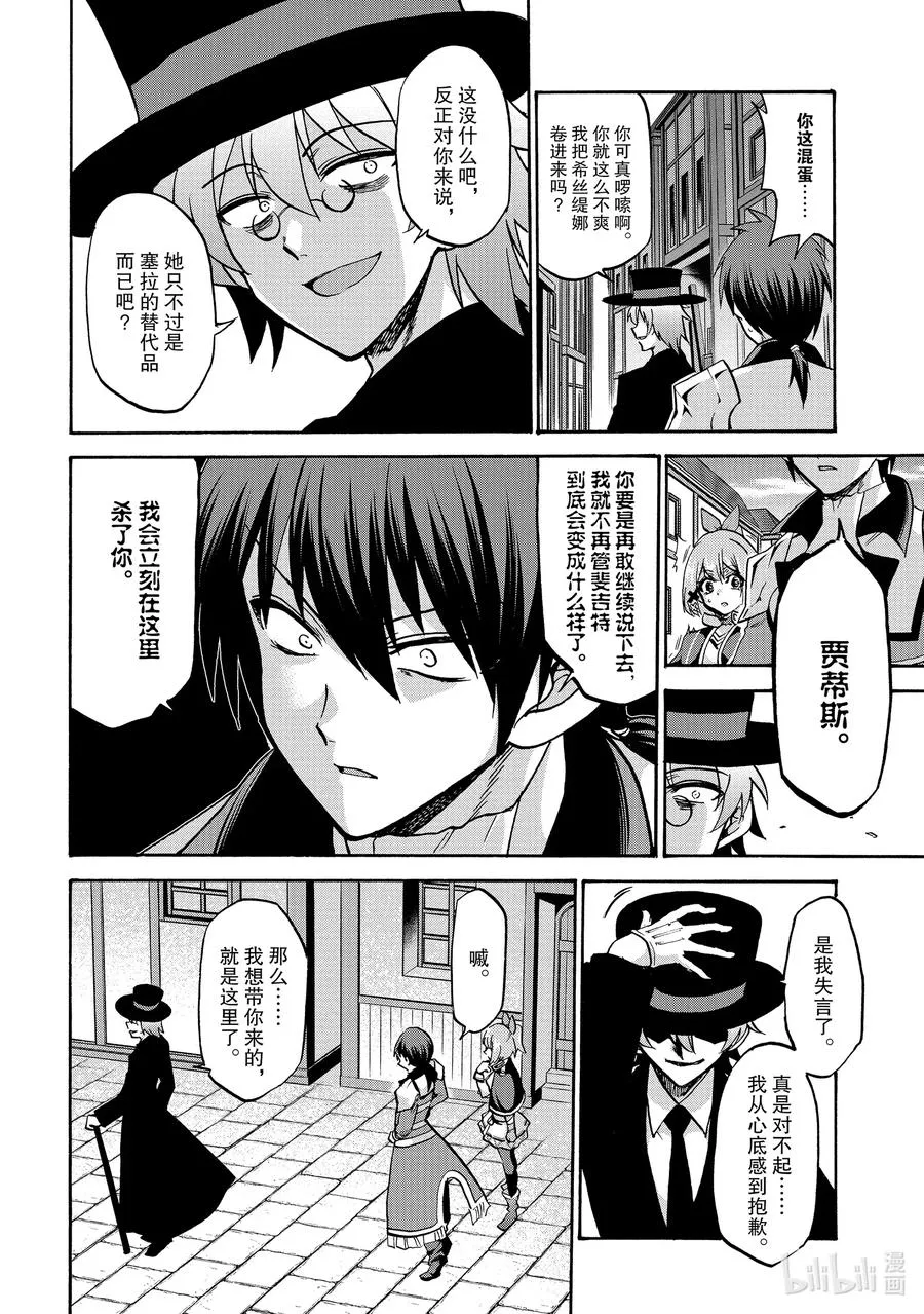 57 57 第18页