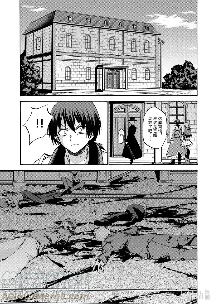 57 57 第19页