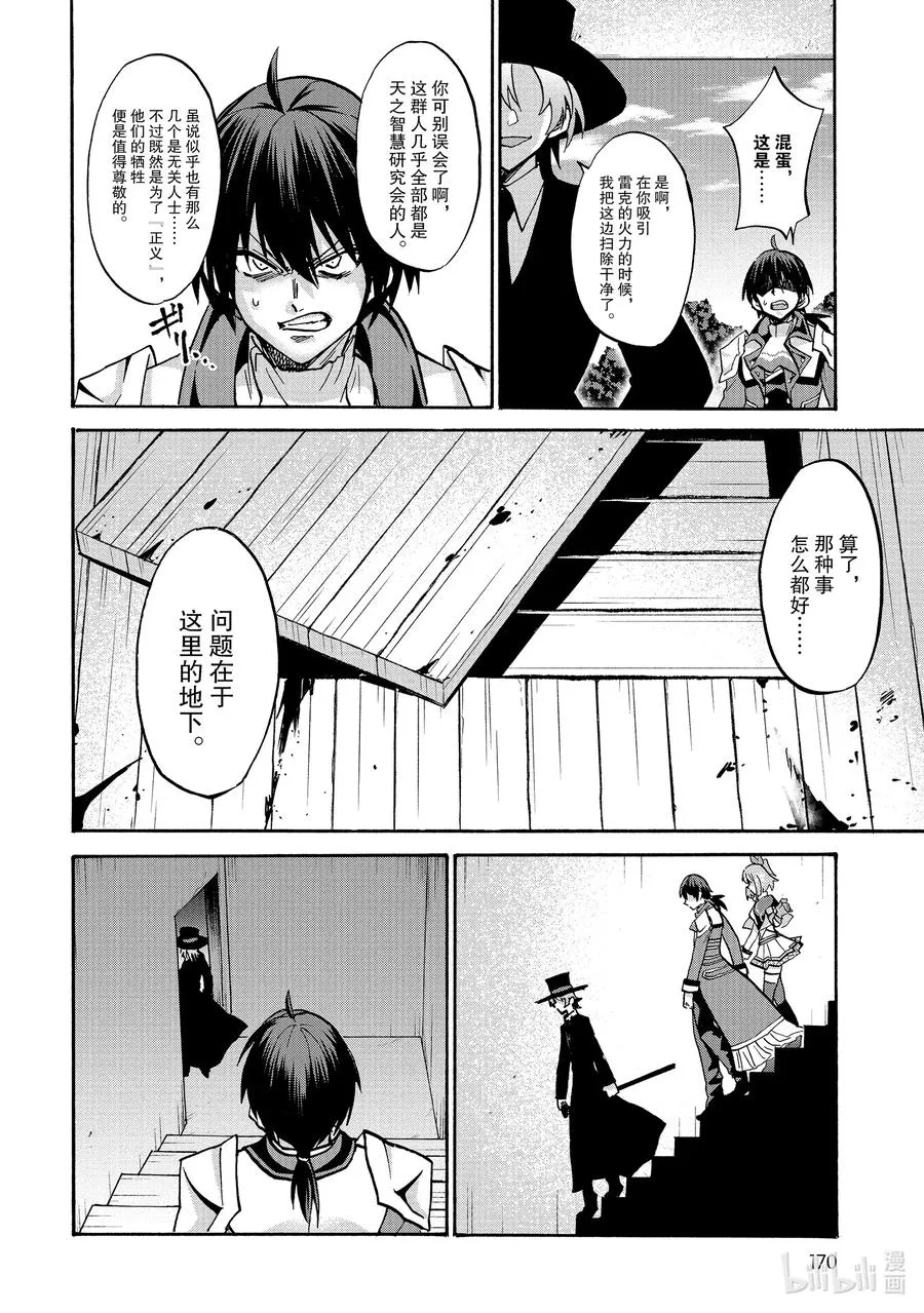 57 57 第20页