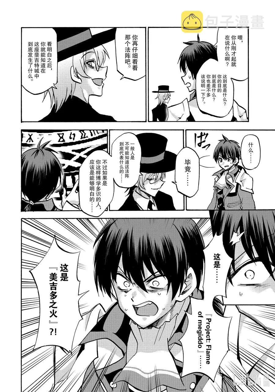 57 57 第24页