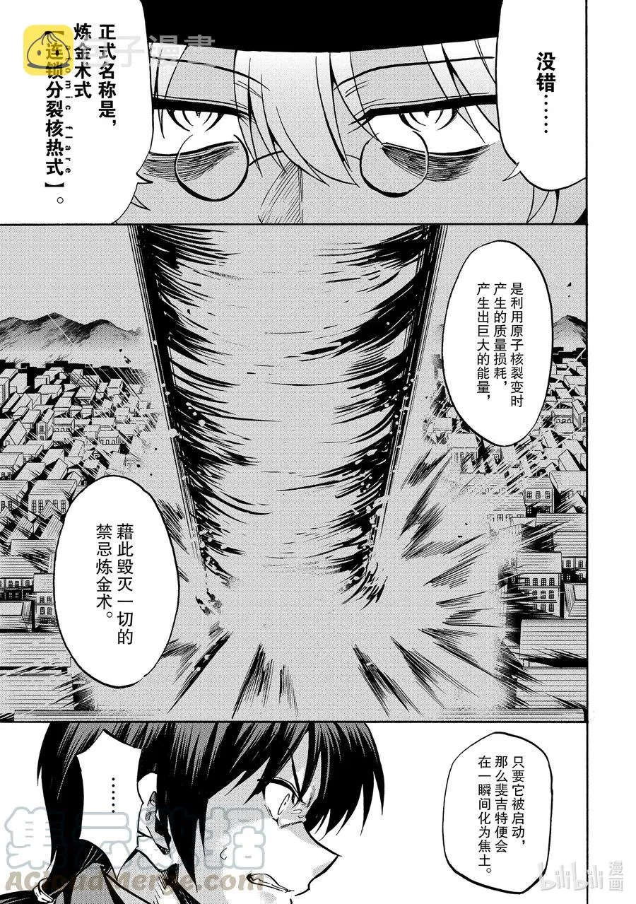 57 57 第25页