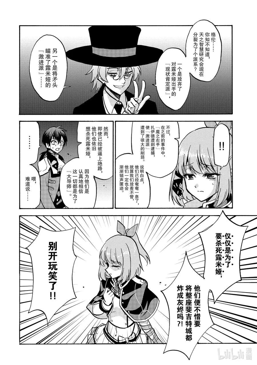 57 57 第26页