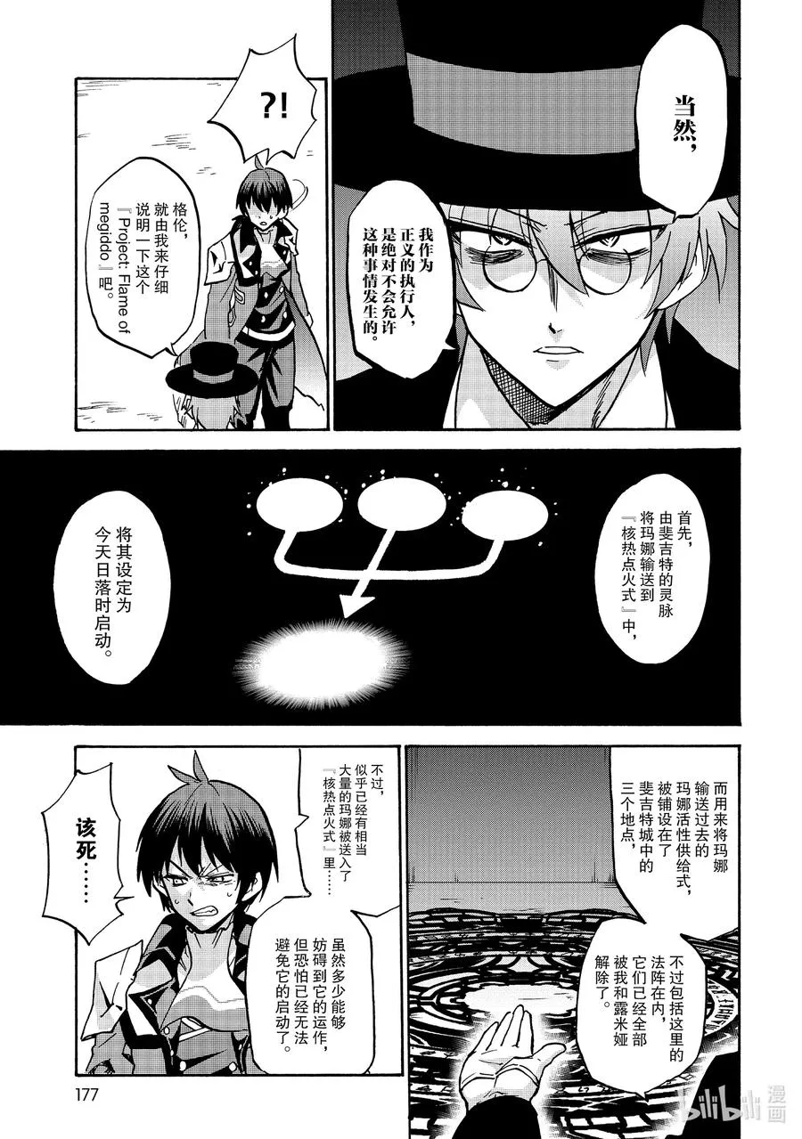 57 57 第27页