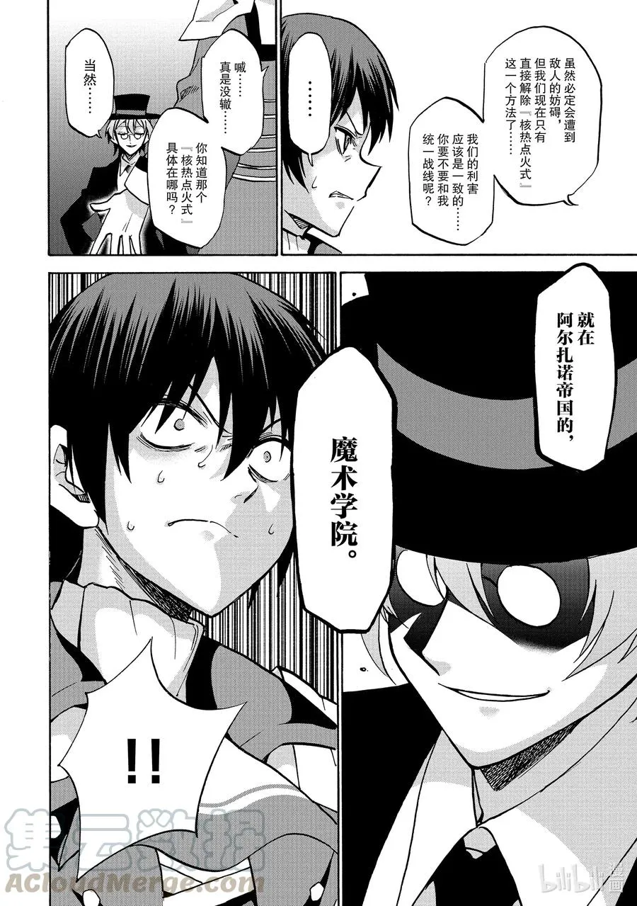57 57 第28页