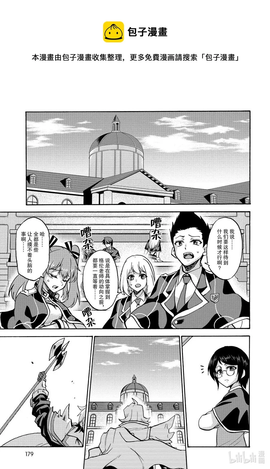 57 57 第29页