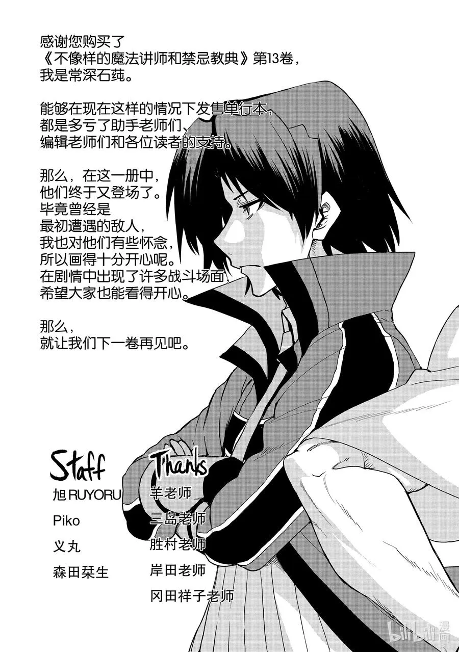 57 57 第35页