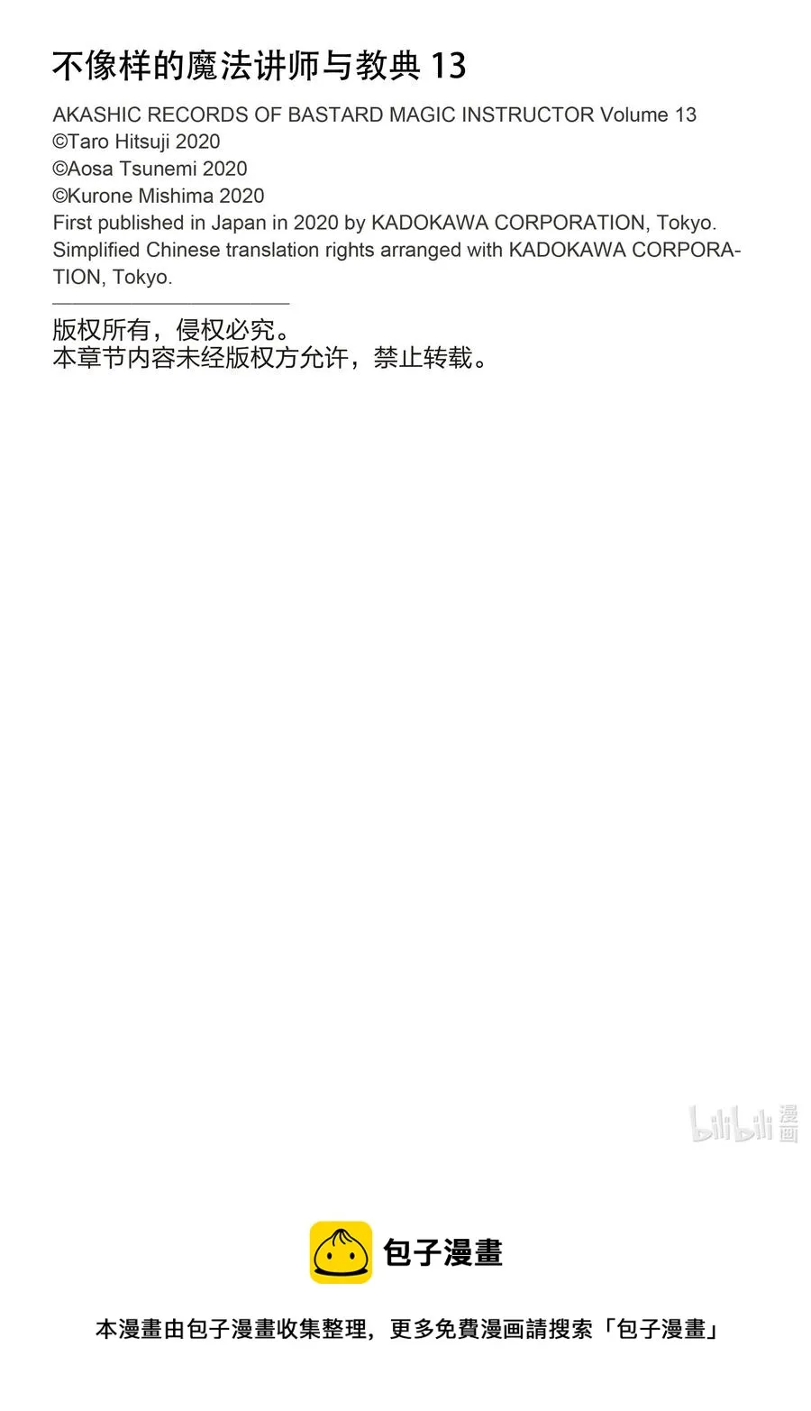 57 57 第36页
